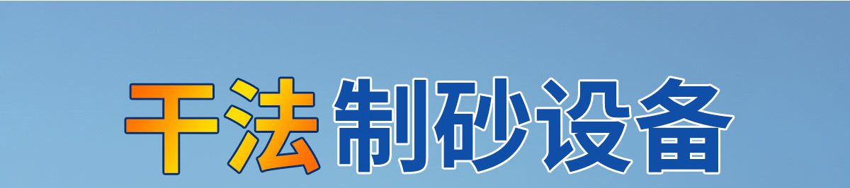 �ɷ���ɰ�O��